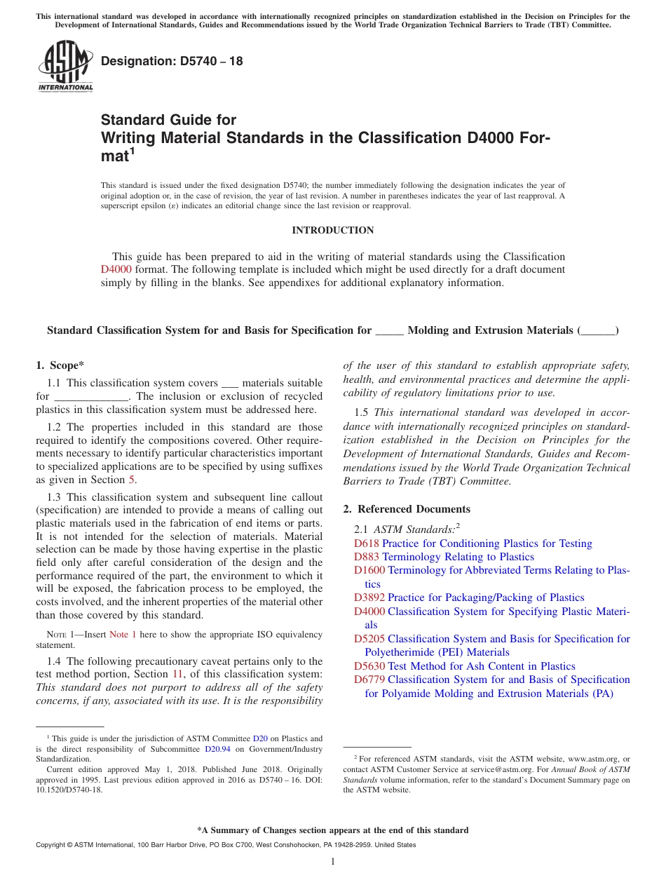ASTM D5740 - 18.pdf_第1页