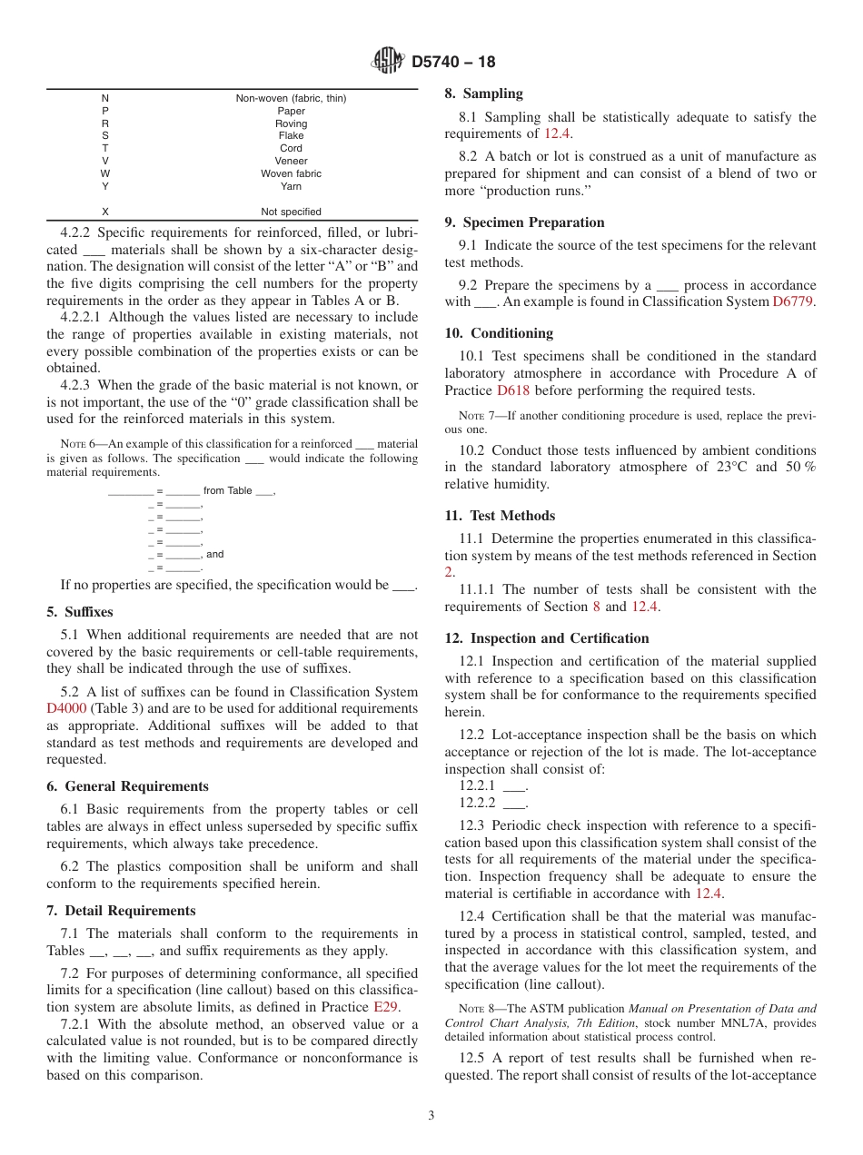 ASTM D5740 - 18.pdf_第3页