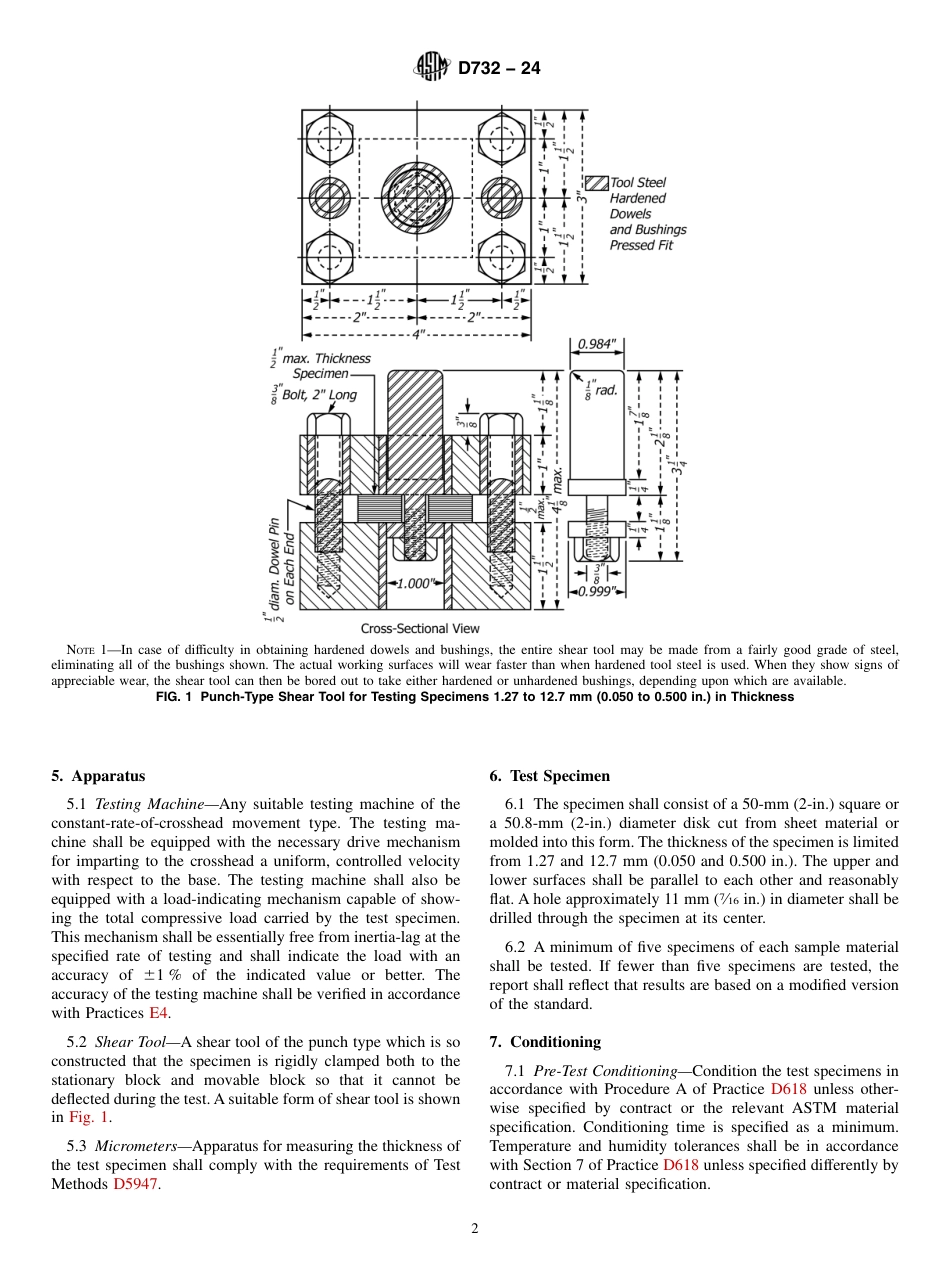 ASTM D732 - 24.pdf_第2页