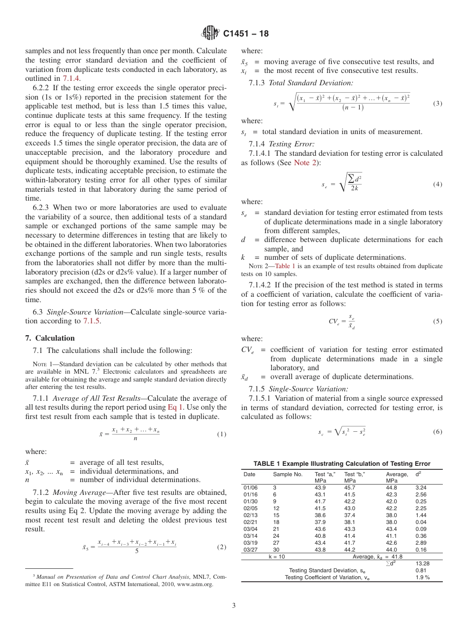 ASTM C1451 - 18.pdf_第3页
