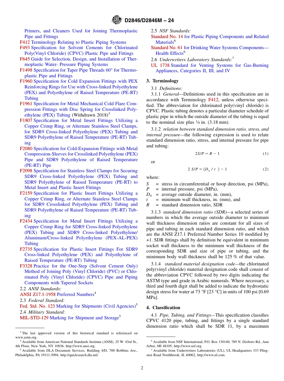 ASTM D2846 - D 2846M - 24.pdf_第2页