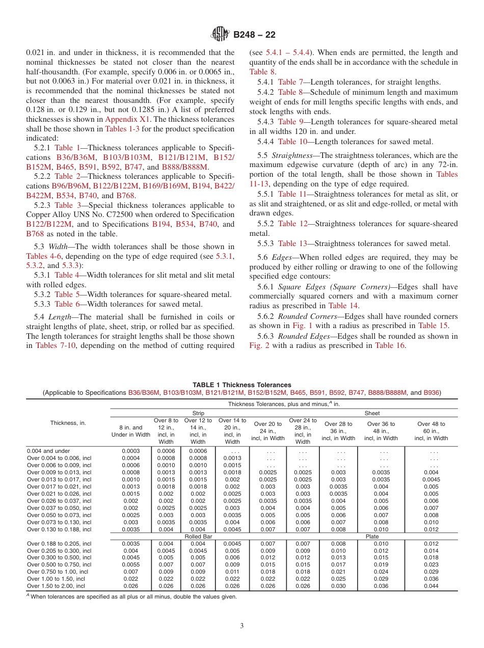 ASTM B248 - 22.pdf_第3页