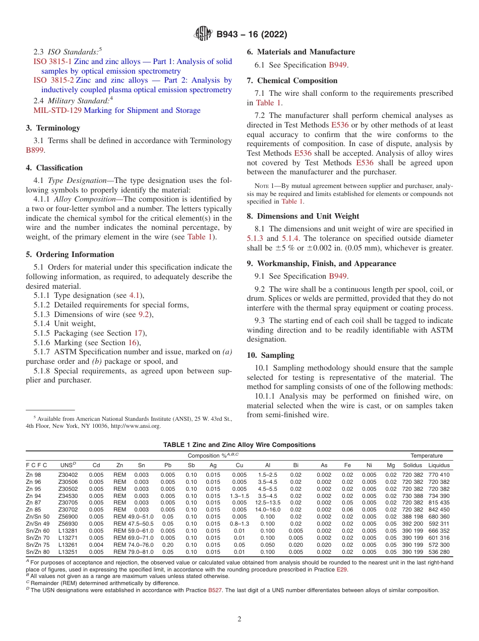 ASTM B943 - 16 (2022).pdf_第2页