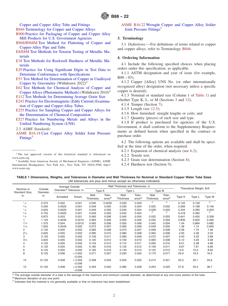 ASTM B88 - 22.pdf_第2页