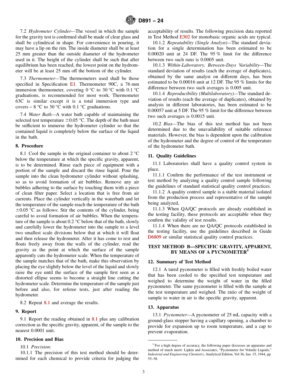 ASTM D891 - 24.pdf_第3页