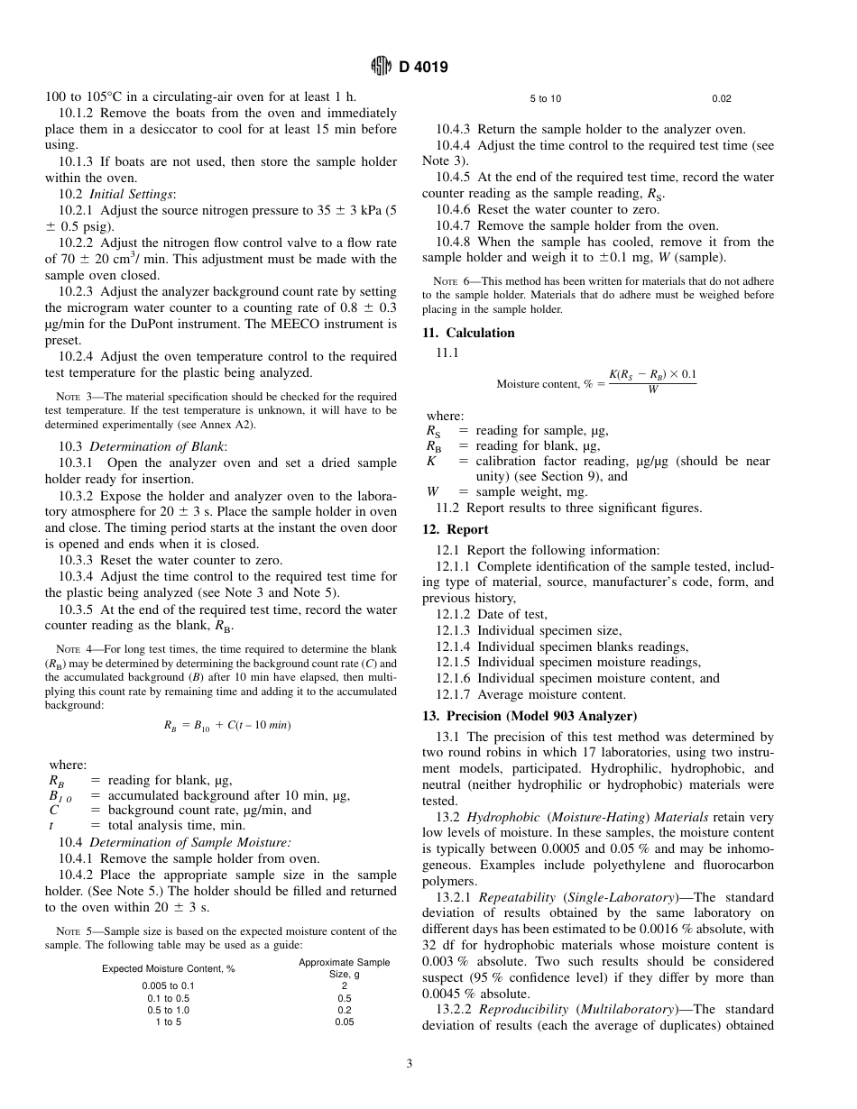 ASTM D4019 - 94a.pdf_第3页
