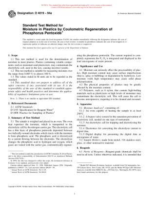 ASTM D4019 - 94a.pdf