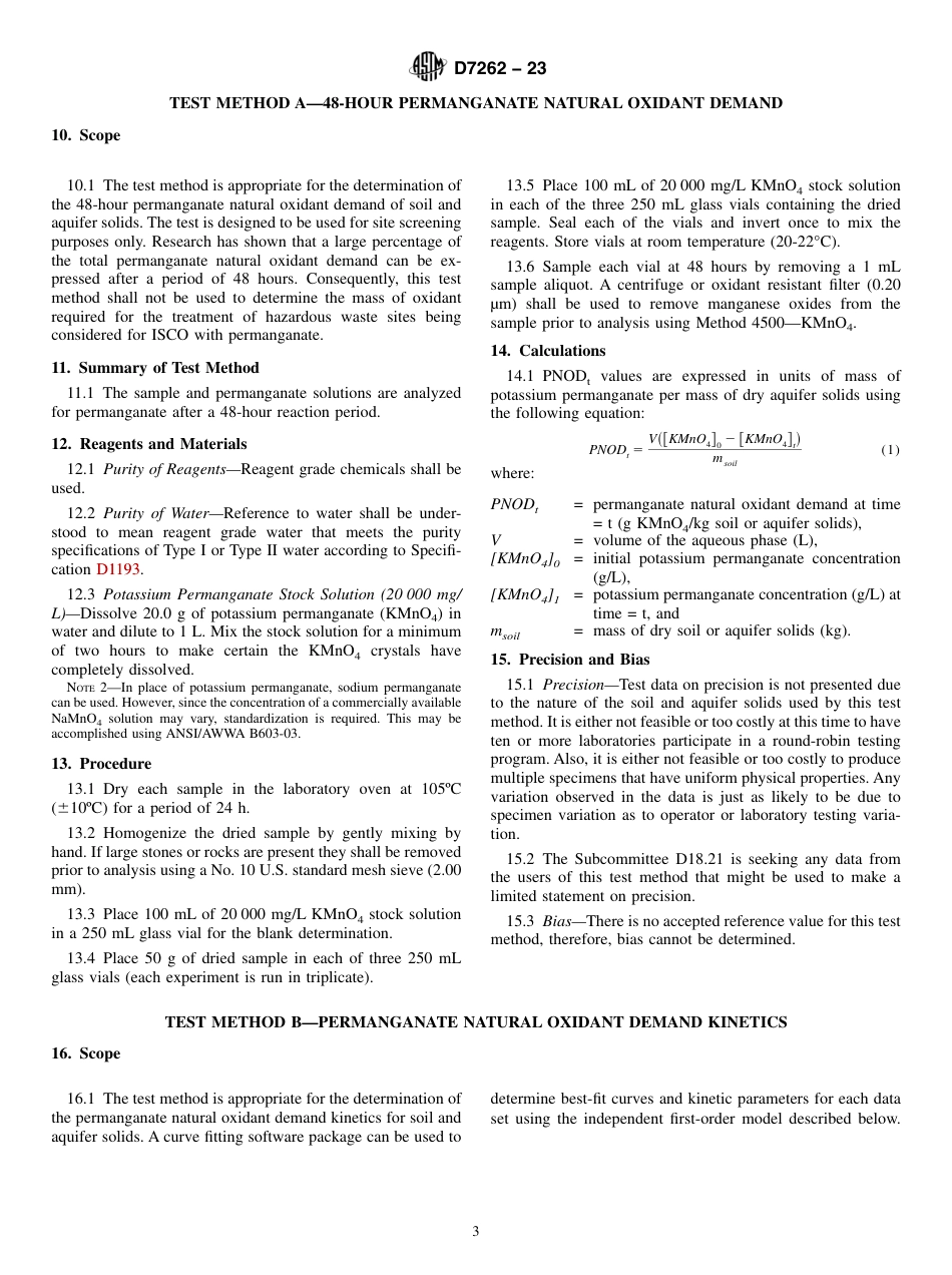 ASTM D7262 - 23.pdf_第3页