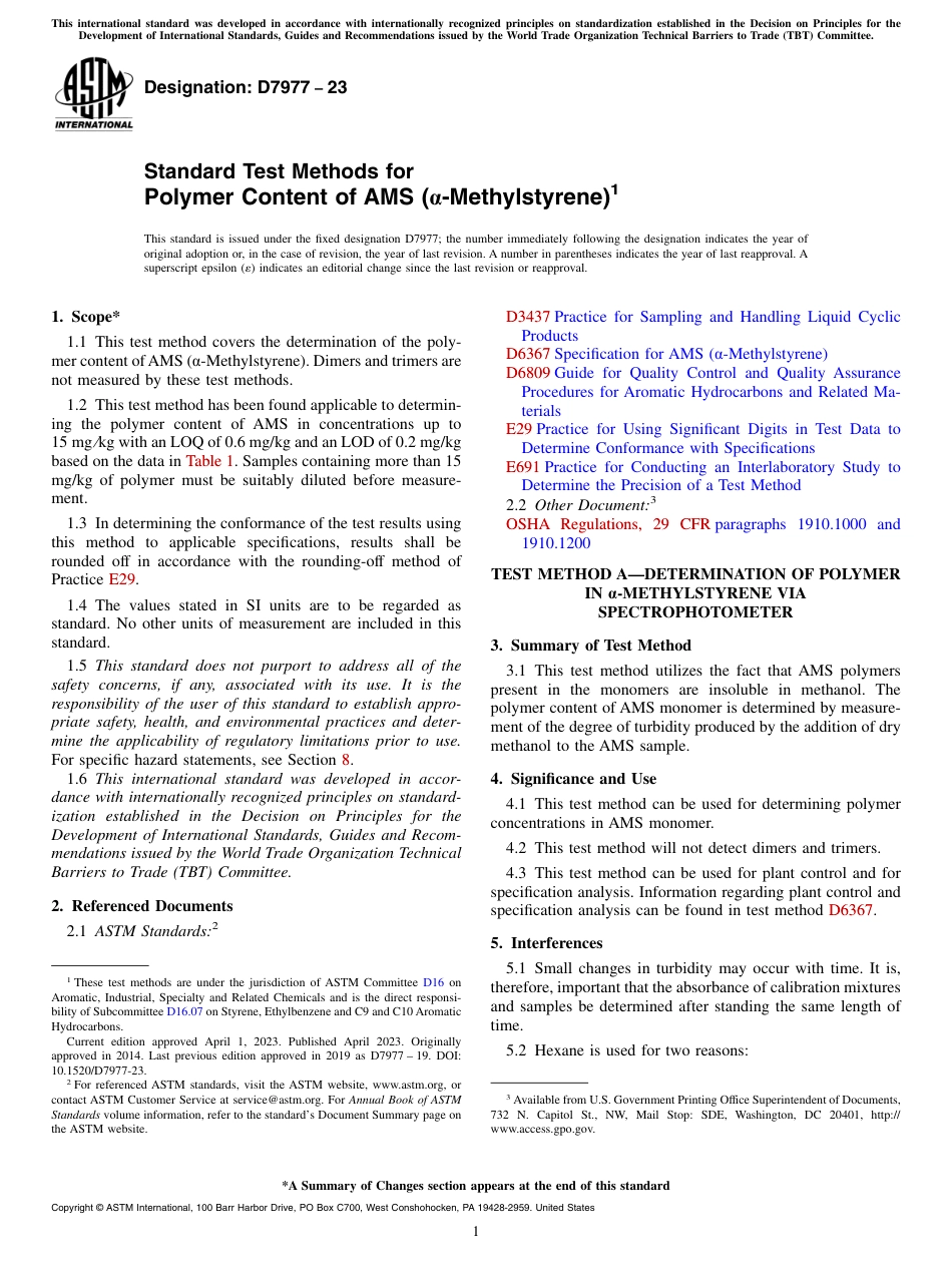 ASTM D7977 - 23.pdf_第1页