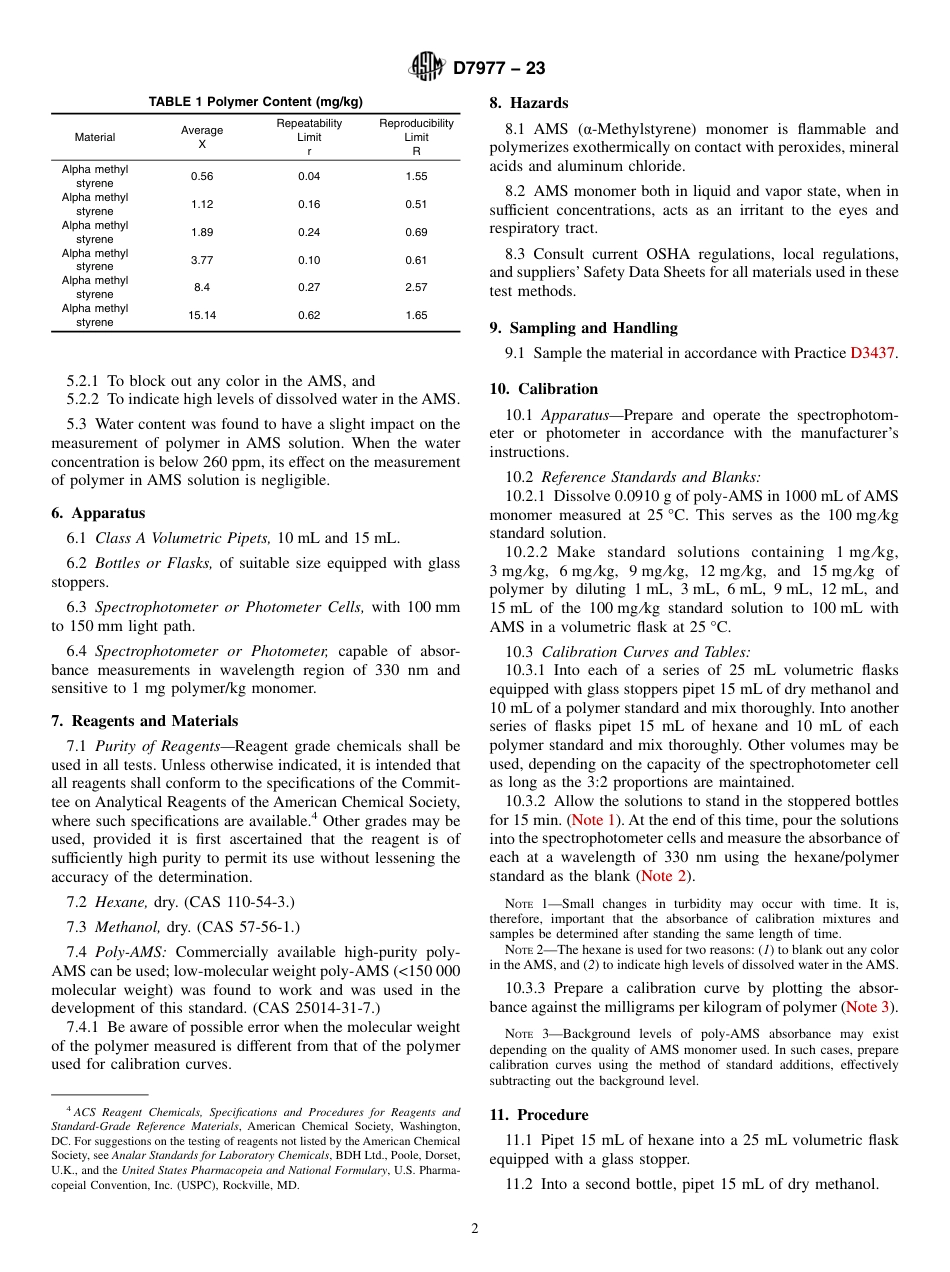 ASTM D7977 - 23.pdf_第2页