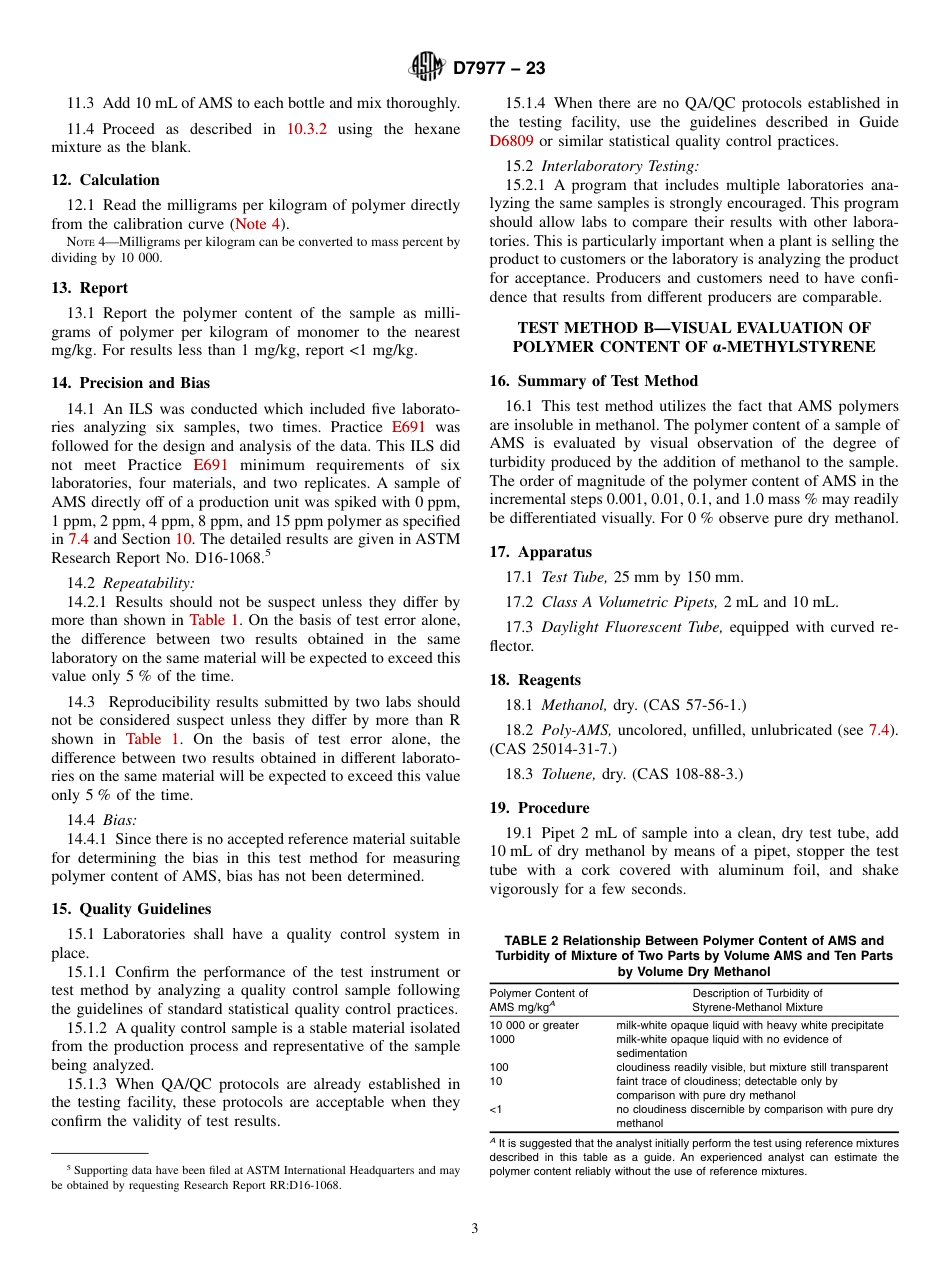 ASTM D7977 - 23.pdf_第3页