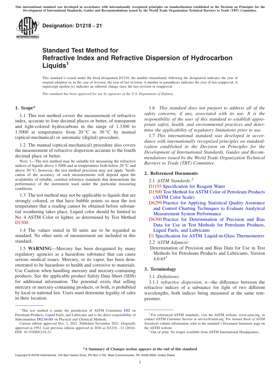ASTM D1218 - 21.pdf_第1页