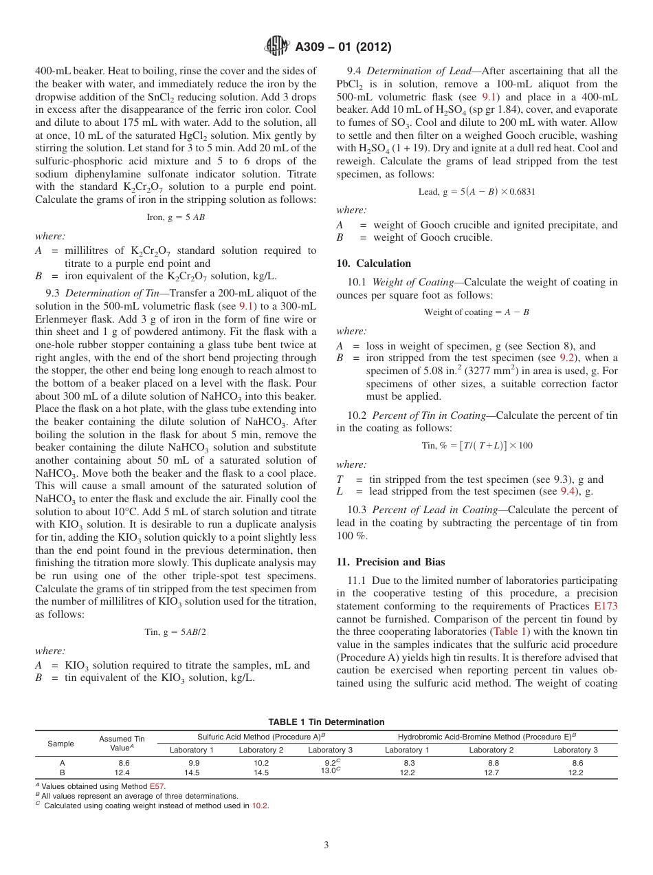 ASTM A309 - 01 (2012).pdf_第3页