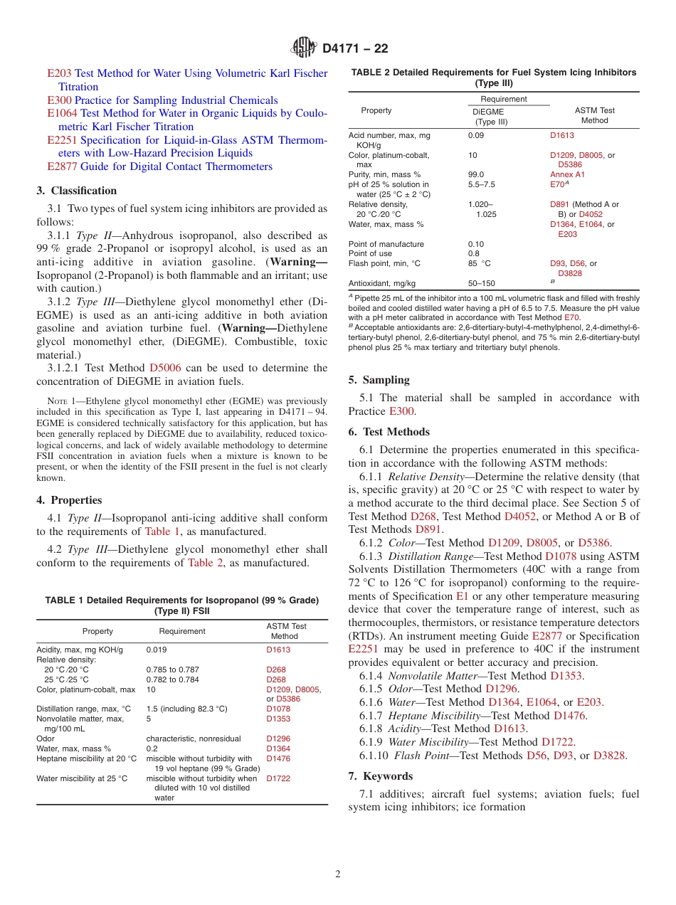 ASTM D4171 - 22.pdf_第2页