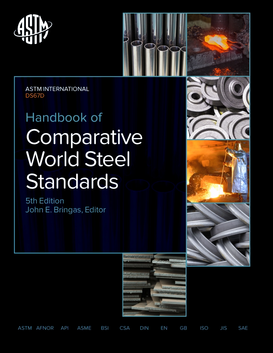 ASTM D67D-2016.pdf_第1页