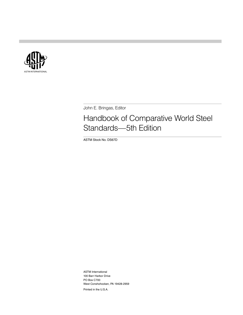 ASTM D67D-2016.pdf_第2页