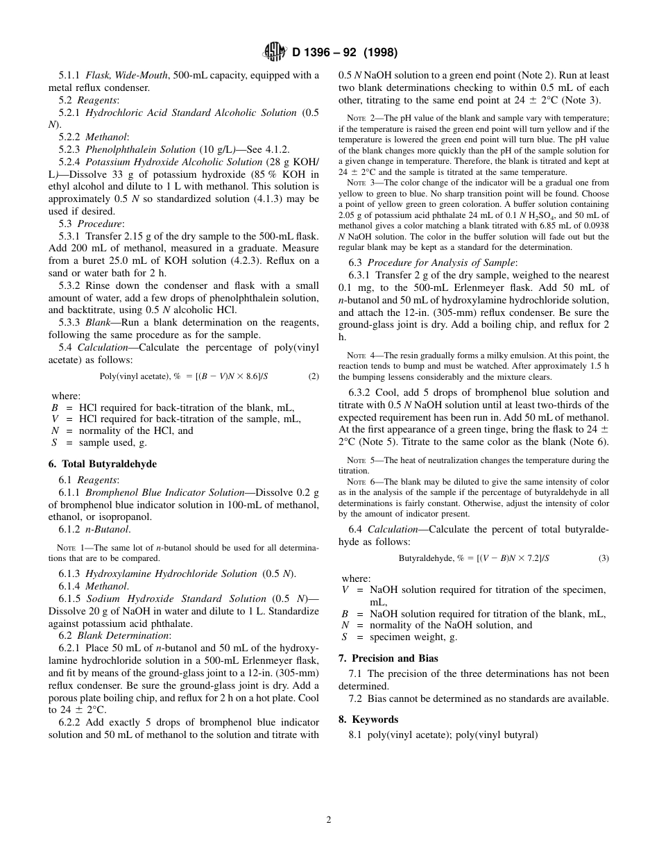 ASTM D1396 - 92 (1998).pdf_第2页
