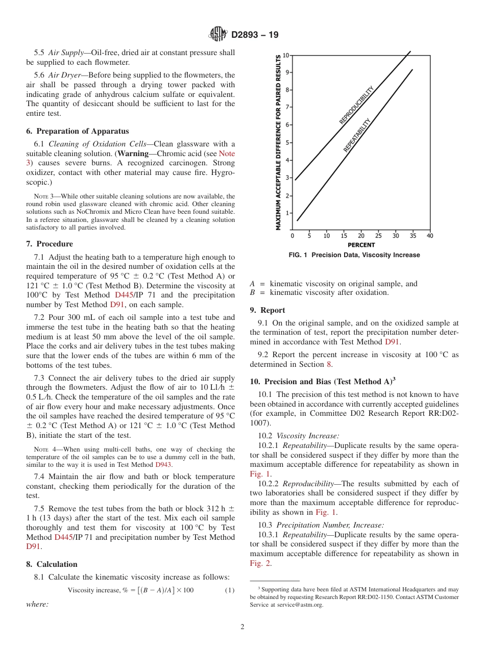 ASTM D2893 - 19.pdf_第2页