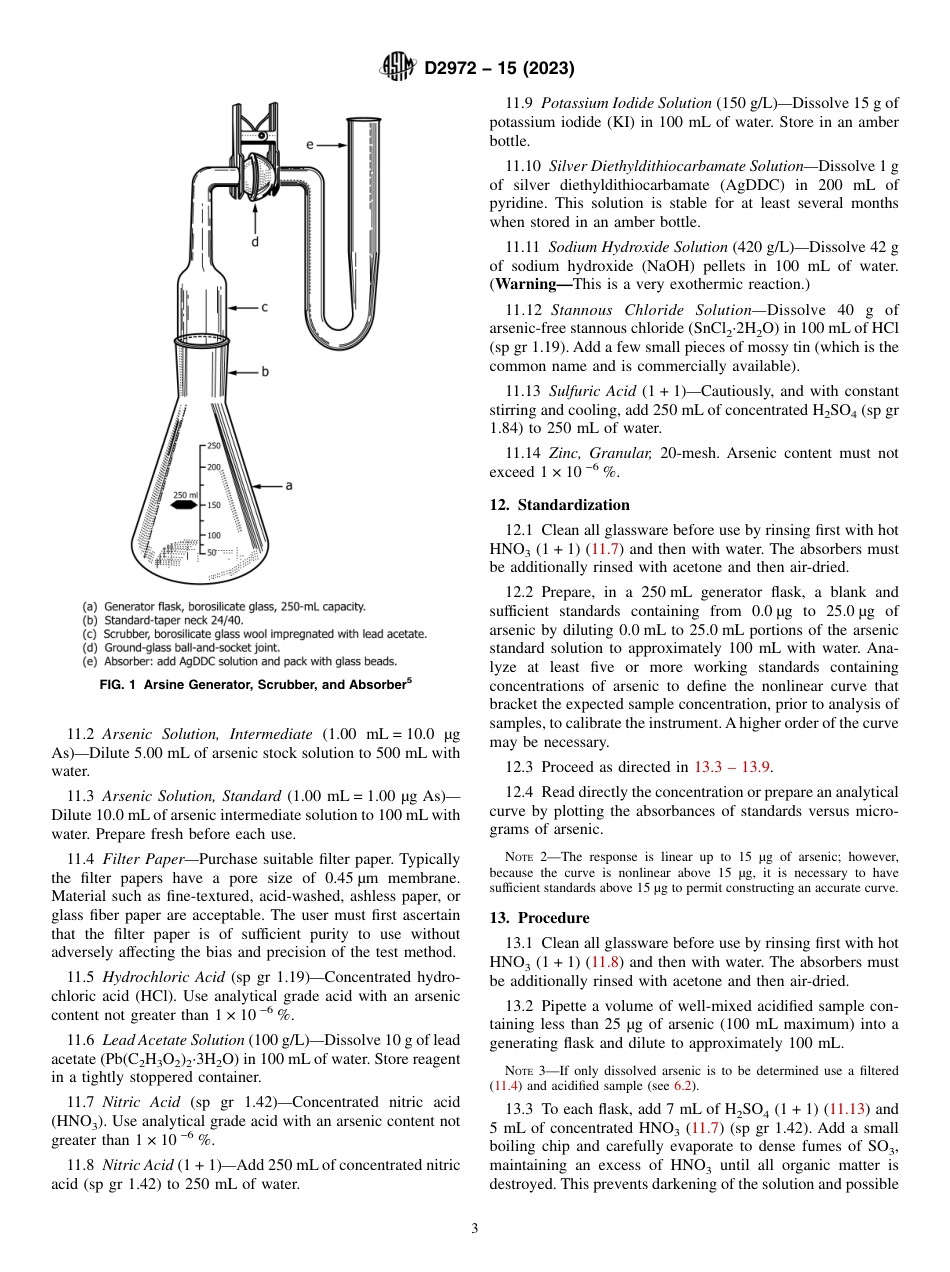 ASTM D2972 - 15 (2023).pdf_第3页