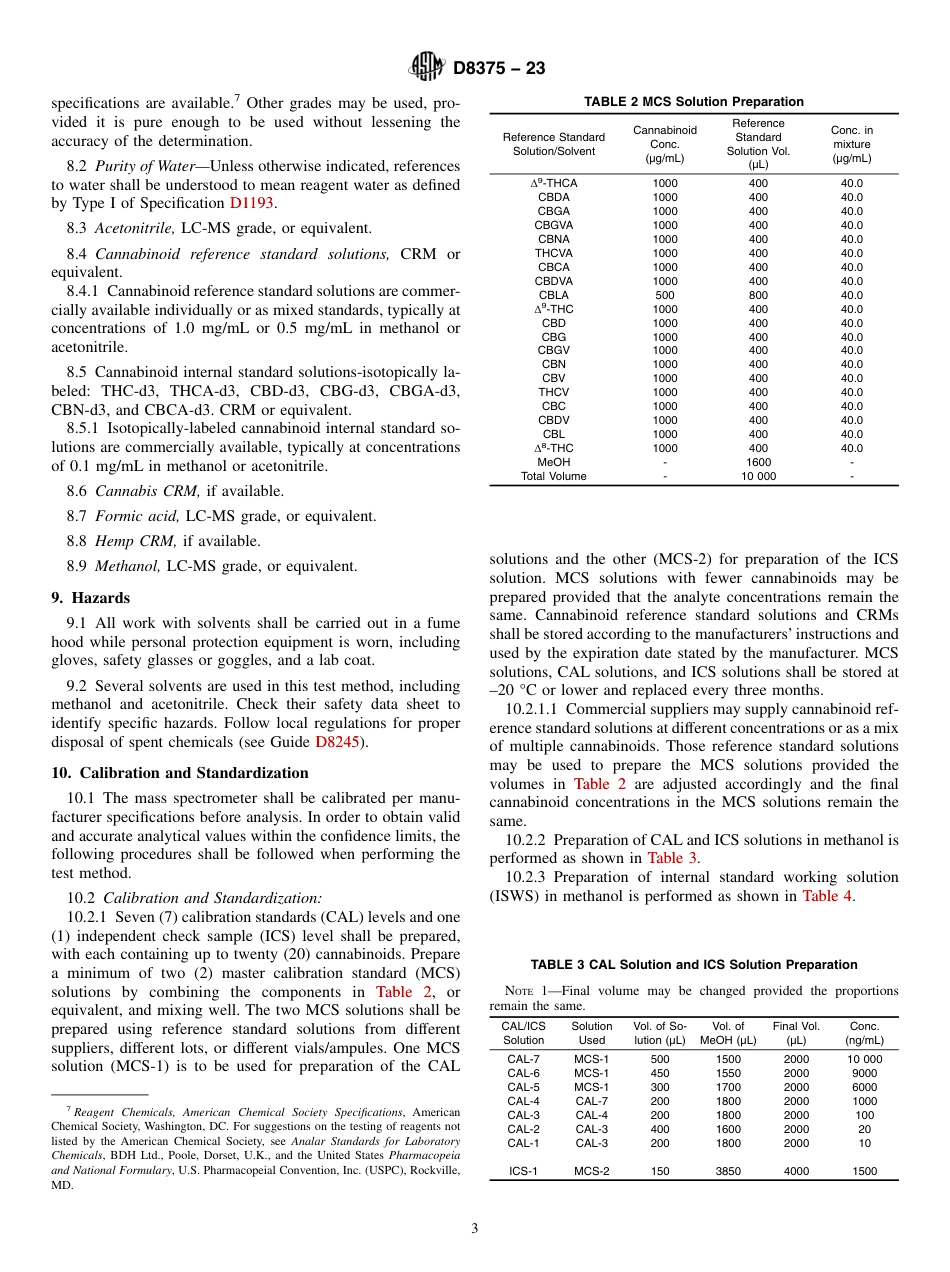 ASTM D8375 - 23.pdf_第3页