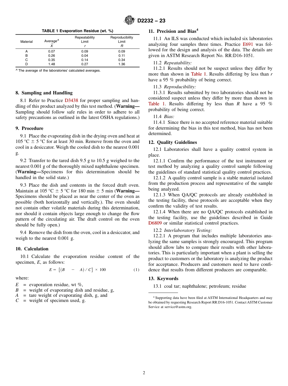 ASTM D2232 - 23.pdf_第2页