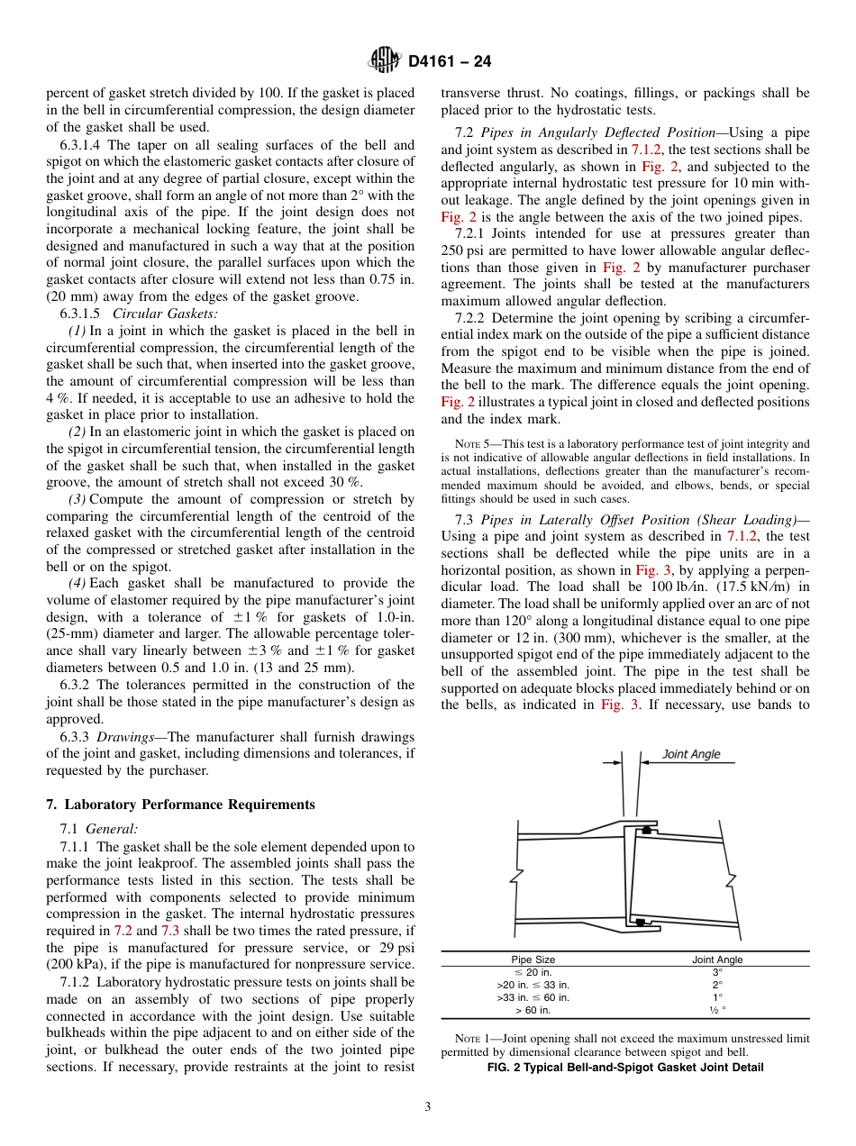 ASTM D4161 - 24.pdf_第3页