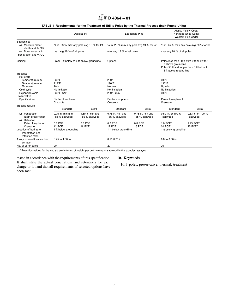 ASTM D4064 - 01.pdf_第3页