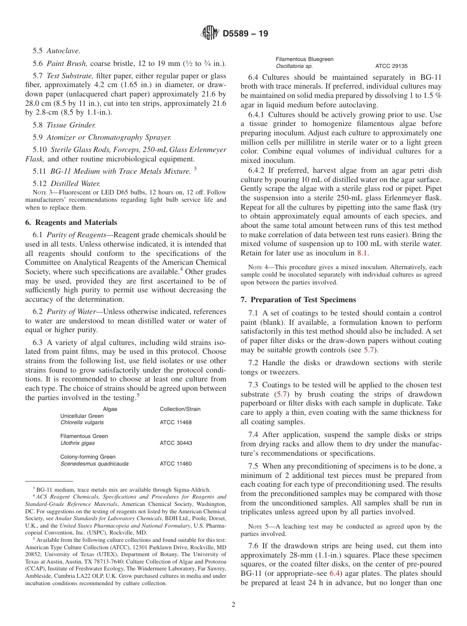 ASTM D5589 - 19.pdf_第2页