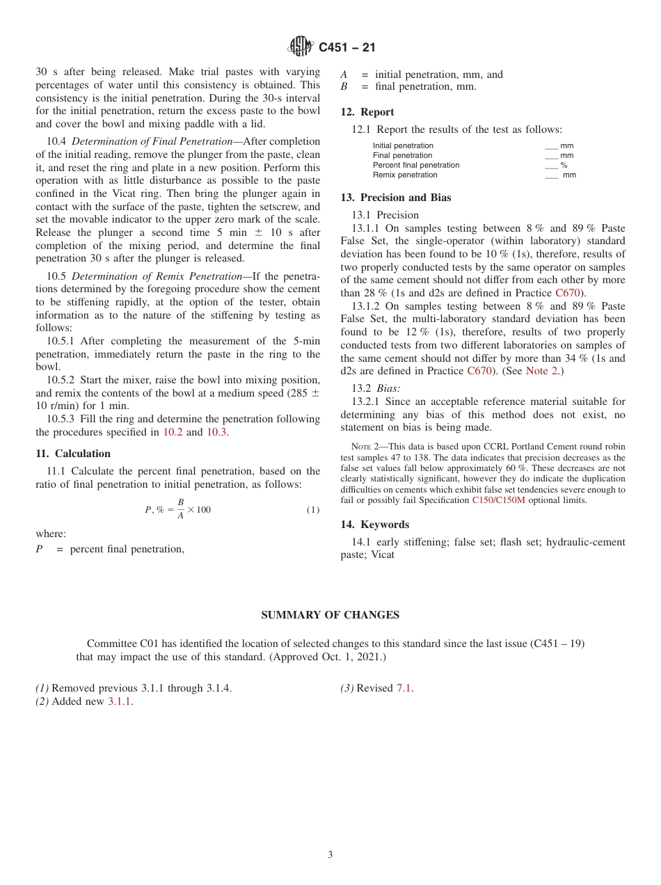 ASTM C451 - 21.pdf_第3页