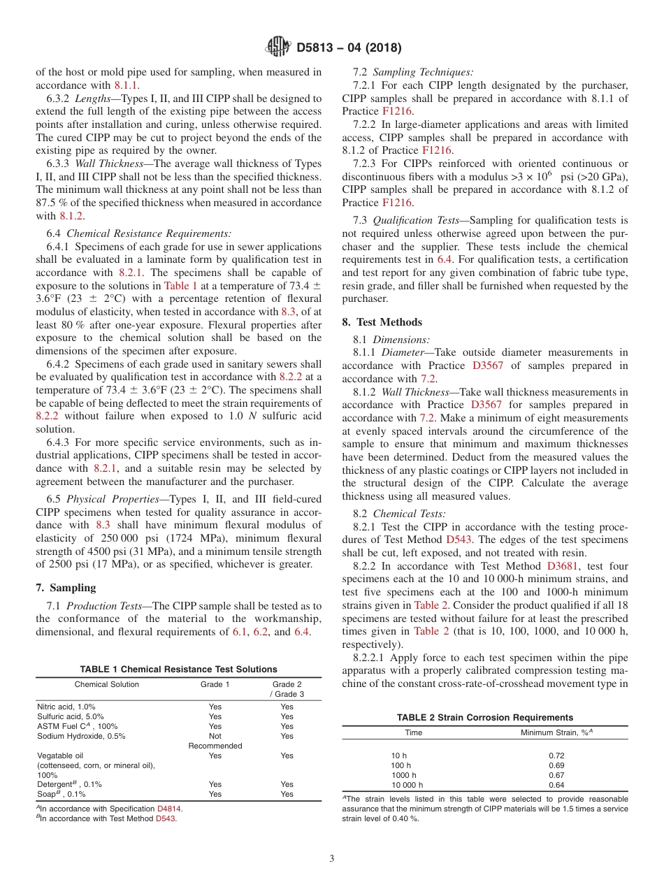 ASTM D5813 - 04 (2018).pdf_第3页