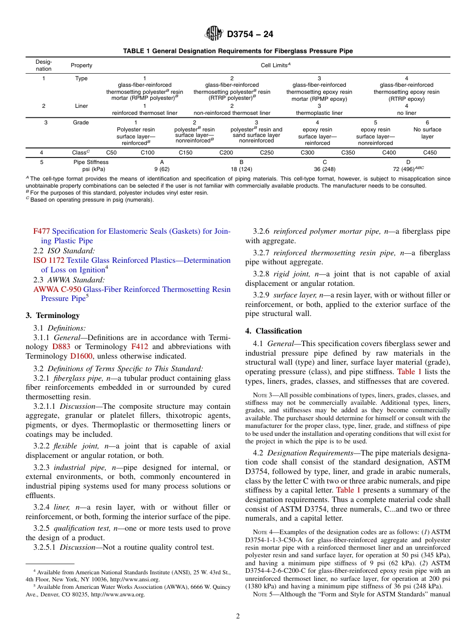 ASTM D3754 - 24.pdf_第2页