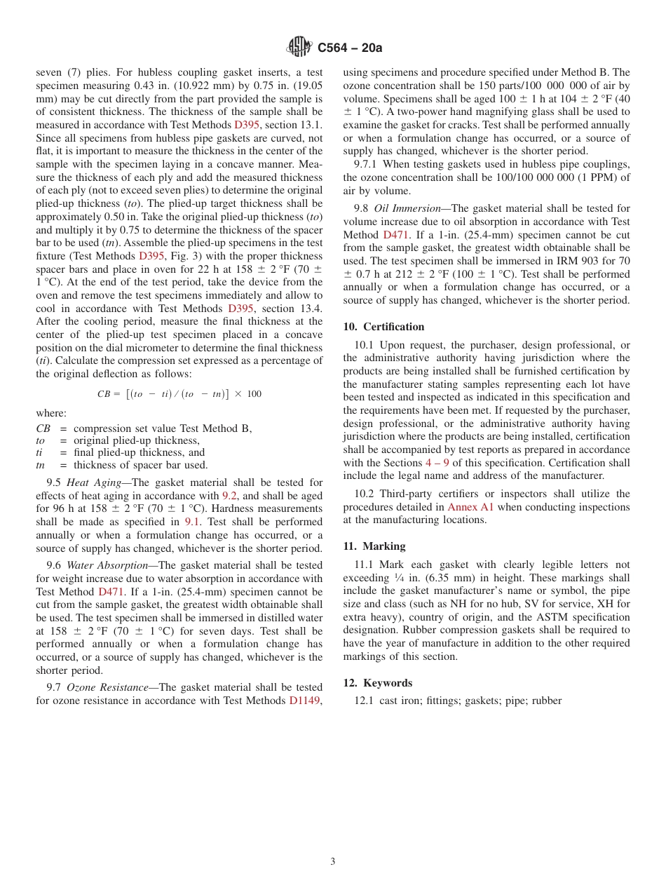 ASTM C564 - 20a.pdf_第3页