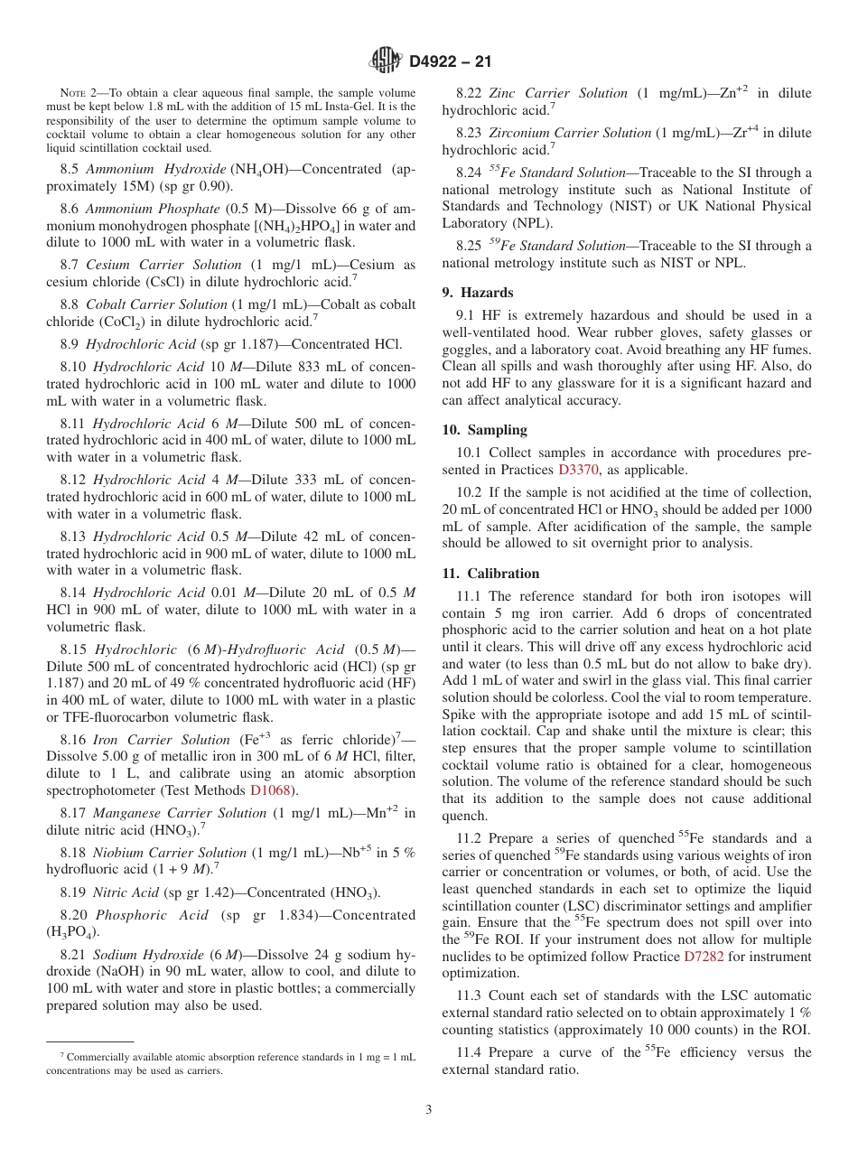 ASTM D4922 - 21.pdf_第3页
