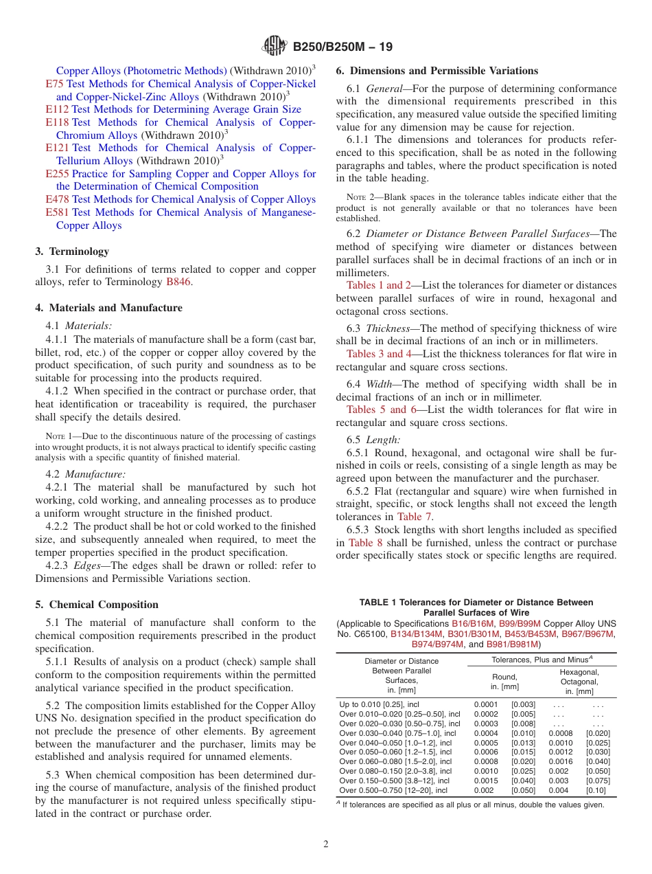 ASTM B250 - B 250M - 19.pdf_第2页