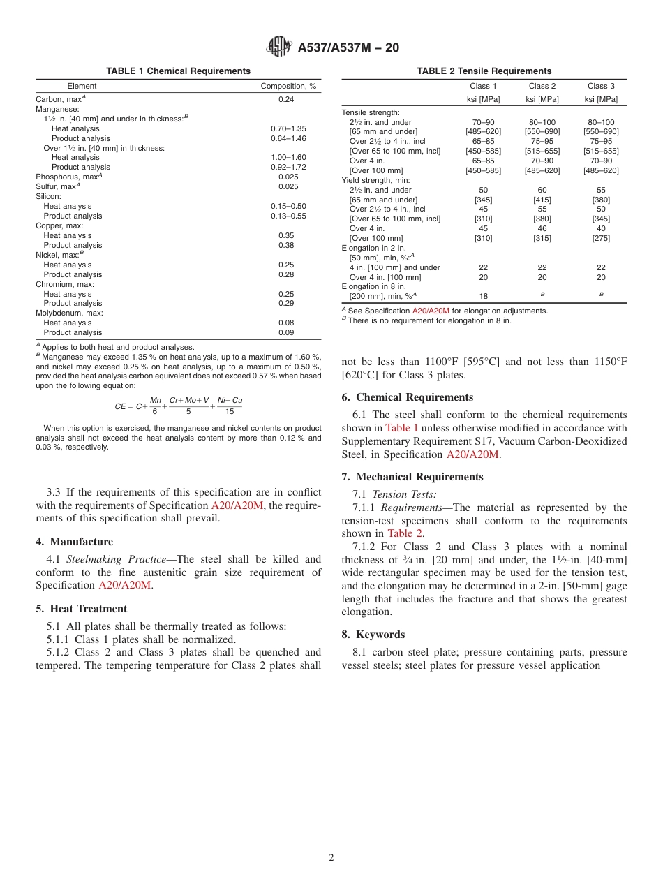 ASTM A537 - A 537M - 20.pdf_第2页