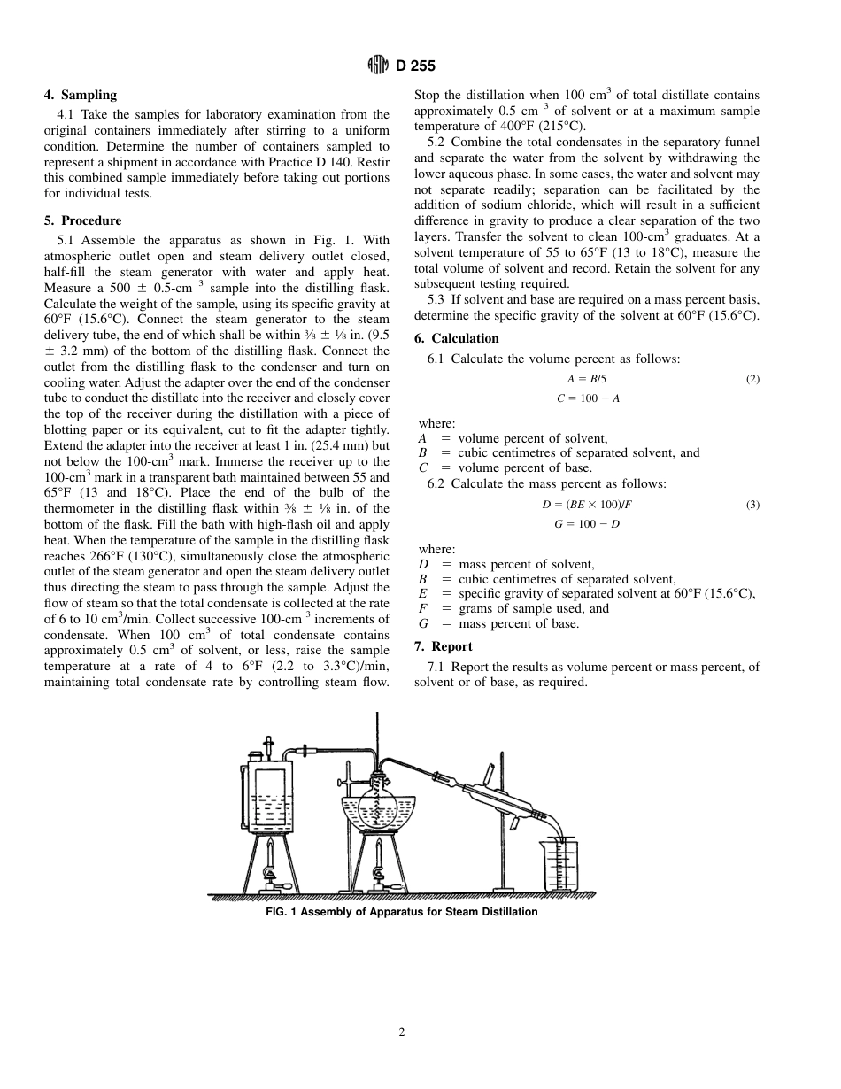 ASTM D255 - 92.pdf_第2页