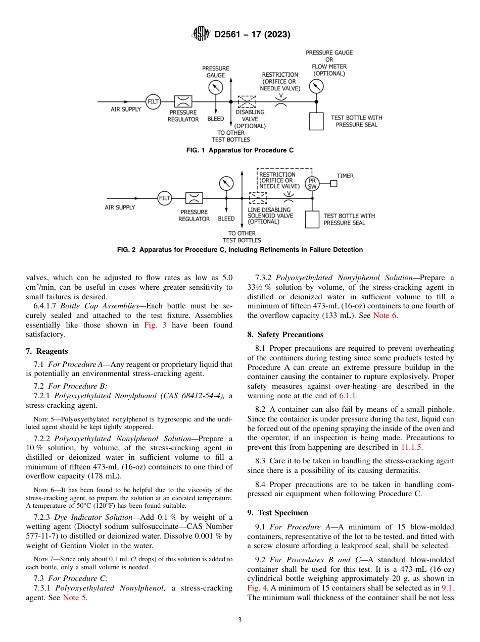 ASTM D2561 - 17 (2023).pdf_第3页
