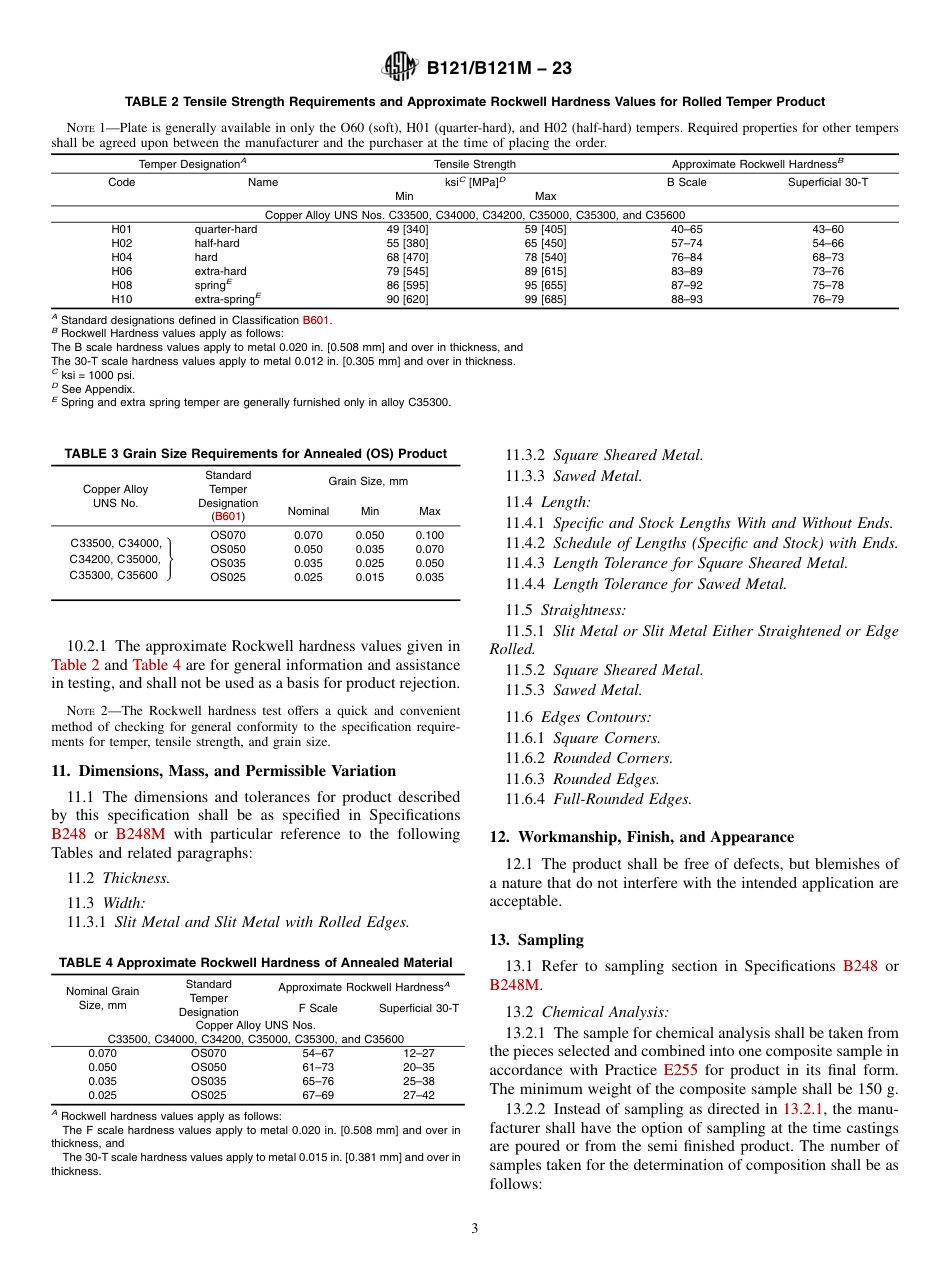 ASTM B121 - B 121M - 23.pdf_第3页