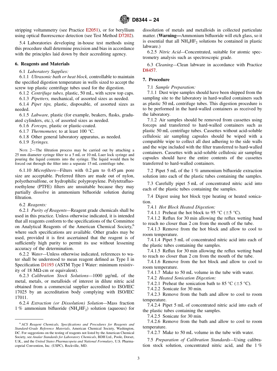ASTM D8344 - 24.pdf_第3页