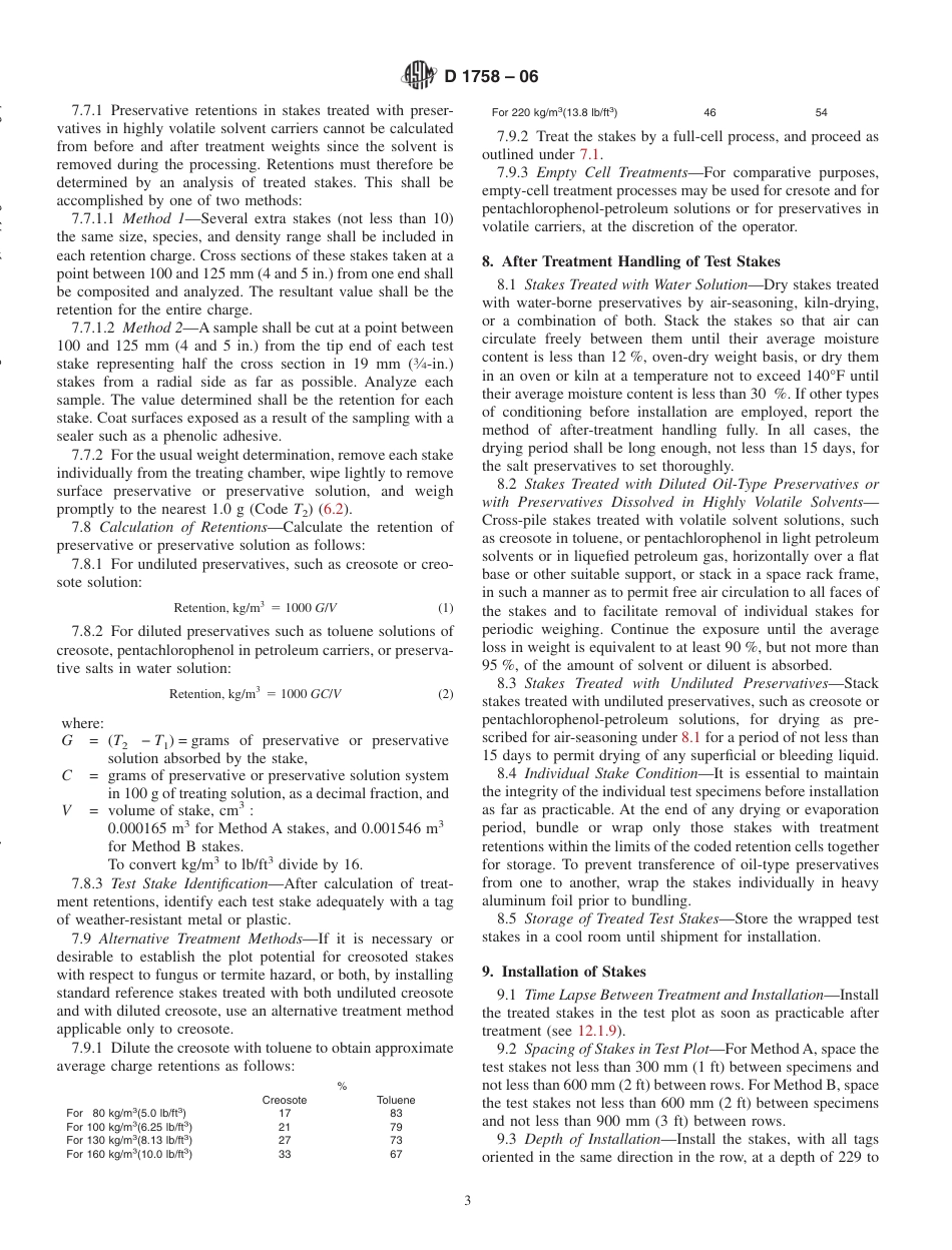 ASTM D1758 - 06.pdf_第3页