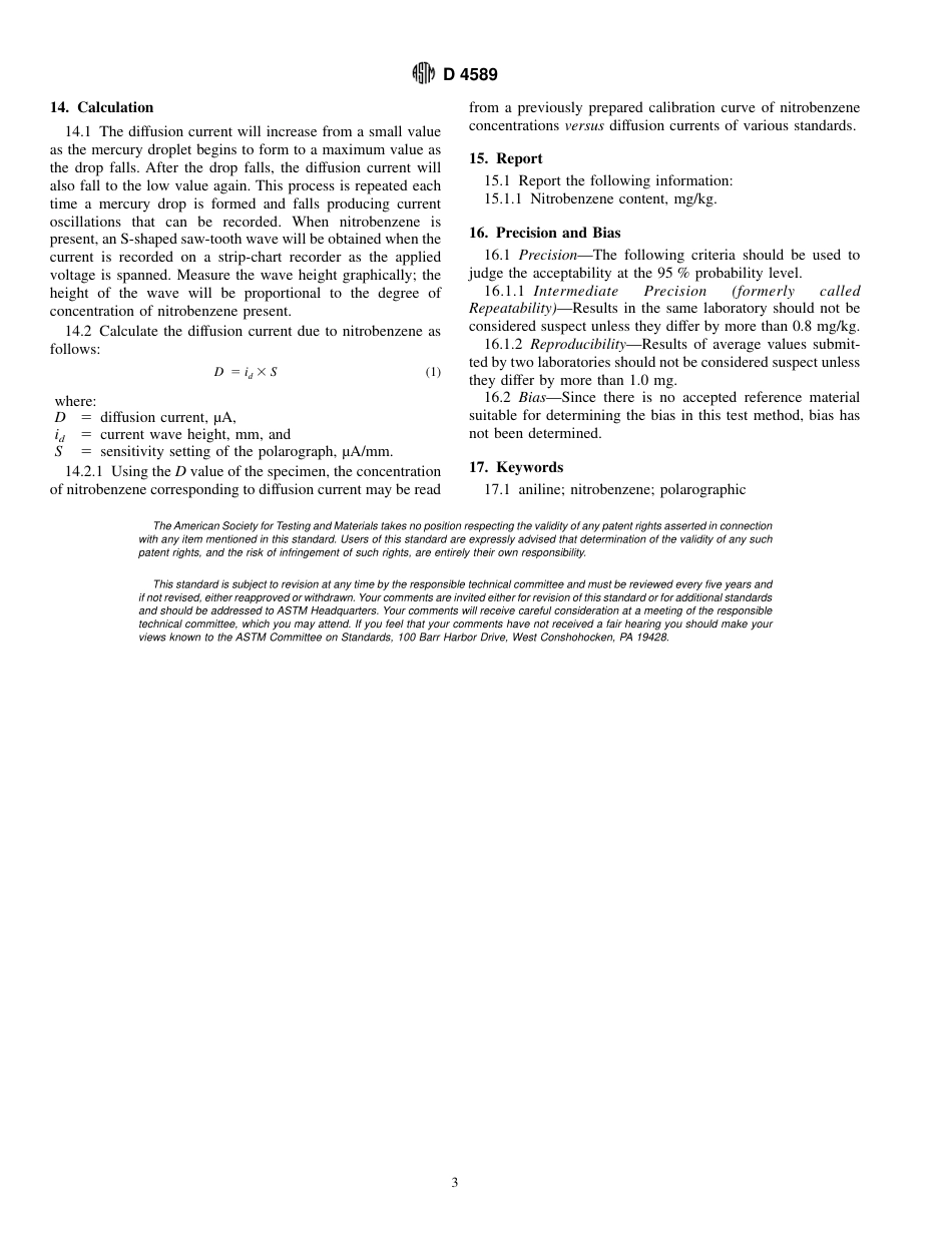 ASTM D4589 - 96.pdf_第3页
