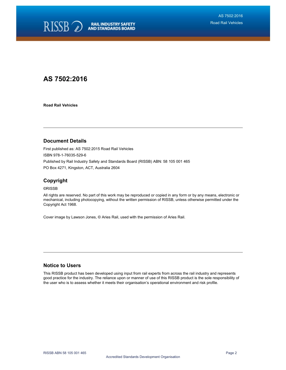 AS 7502-2016.pdf_第3页