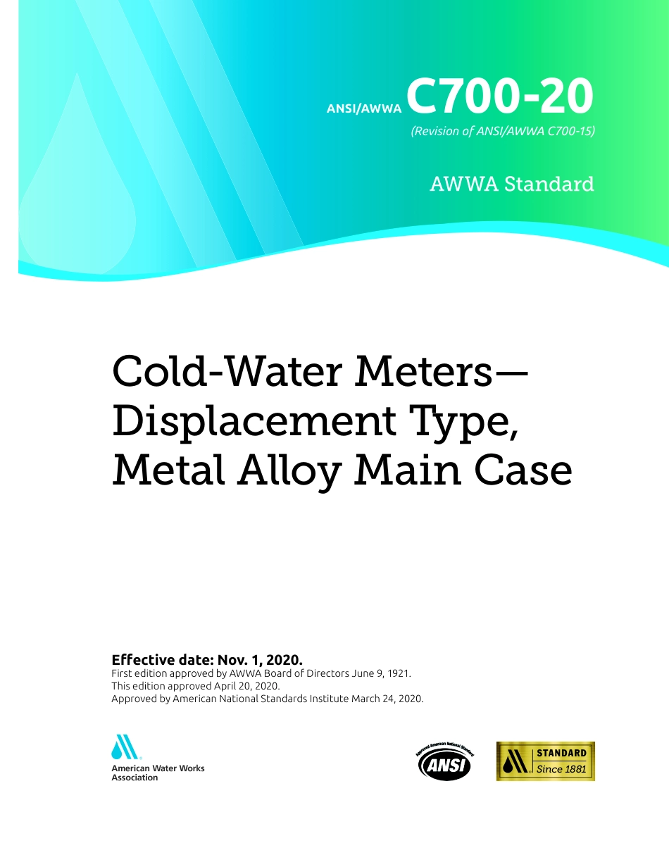 ANSI AWWA C700-20.pdf_第1页