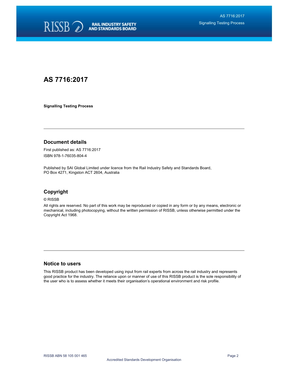 AS 7716-2017.pdf_第3页