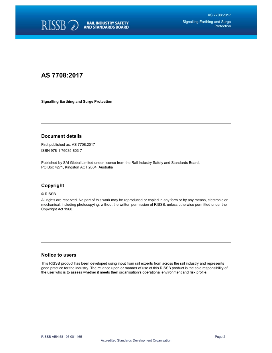 AS 7708-2017.pdf_第3页