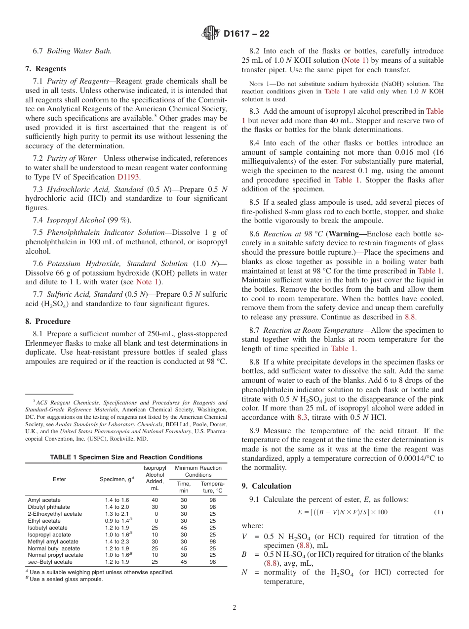 ASTM D1617 - 22.pdf_第2页