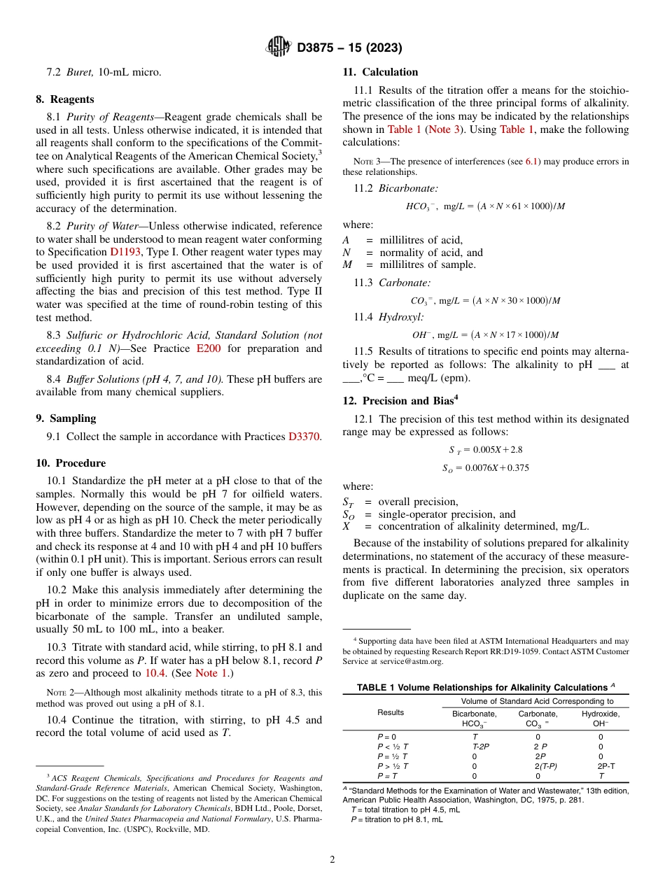 ASTM D3875 - 15 (2023).pdf_第2页