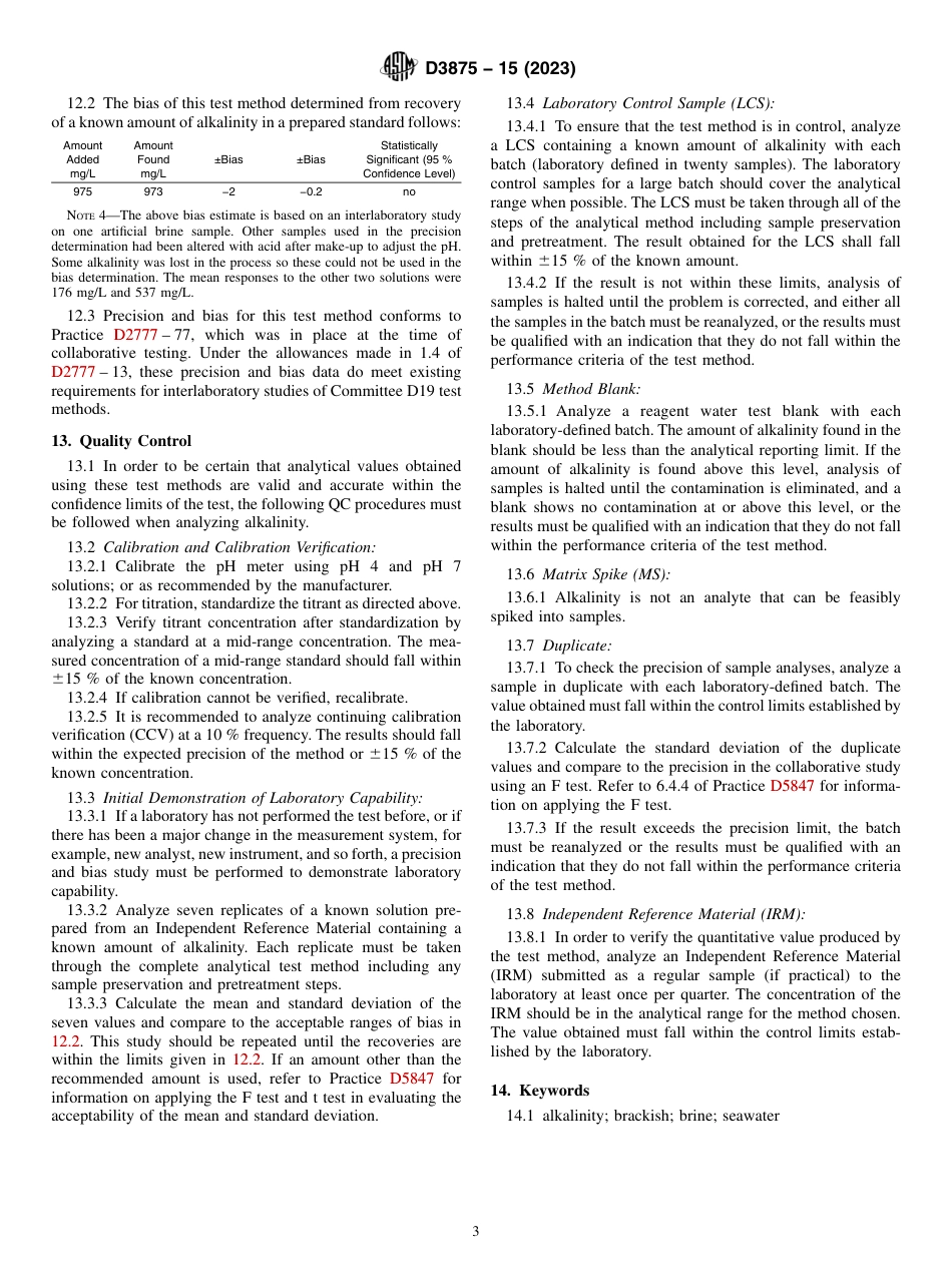 ASTM D3875 - 15 (2023).pdf_第3页
