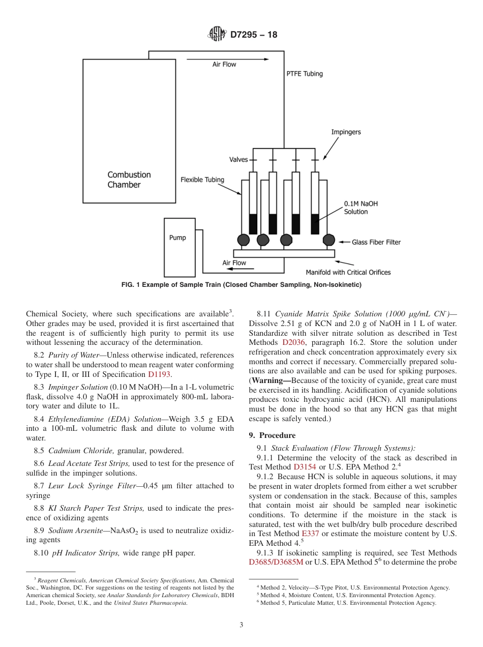 ASTM D7295 - 18.pdf_第3页