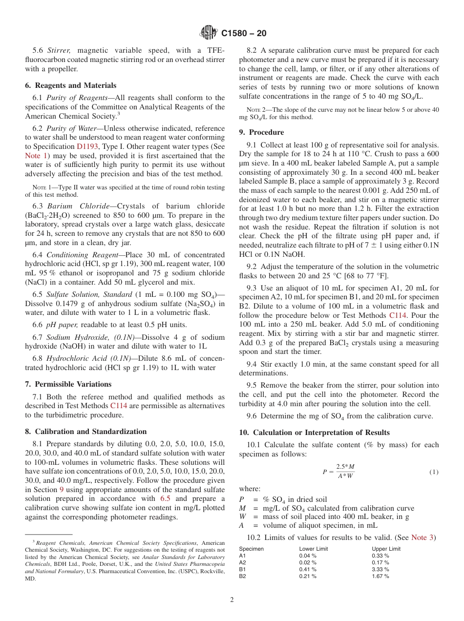 ASTM C1580 - 20.pdf_第2页